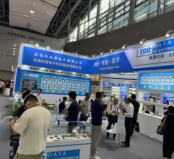 Mostra di Guangzhou